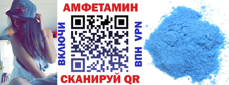 АМФЕТАМИН Розовый  Купить  Ногинск 