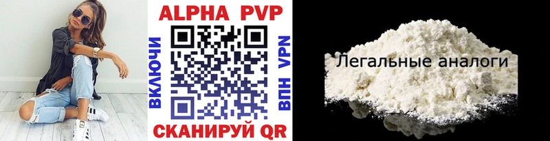 Купить где  Ногинск  А ПВП Crystall 