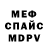МЕТАДОН мёд kolibri_YT
