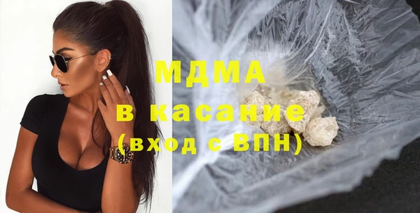 мяу мяу кристалл Зеленодольск