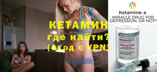 спайс Зерноград
