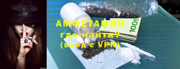 спайс Зерноград