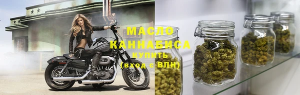 кристаллы Зеленокумск