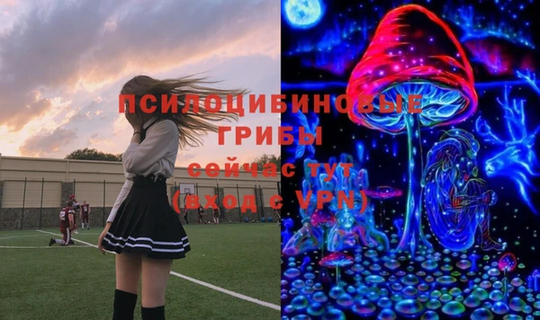 мяу мяу кристалл Зеленодольск