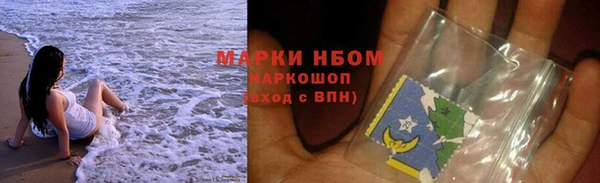 мяу мяу кристалл Зеленодольск