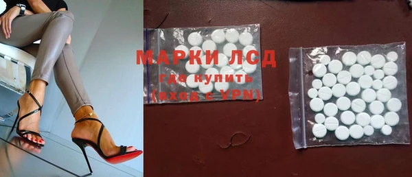 мяу мяу кристалл Зеленодольск