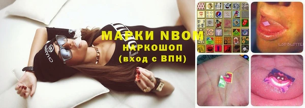 спайс Зерноград