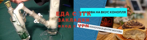 мяу мяу кристалл Зеленодольск