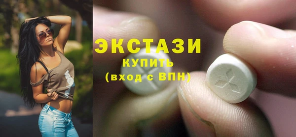 кристаллы Зеленокумск