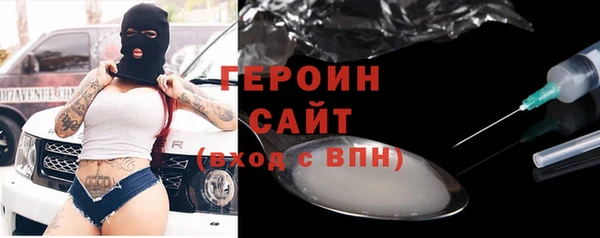 спайс Зерноград