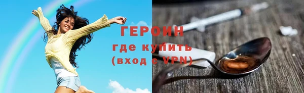 спайс Зерноград