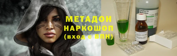 мяу мяу кристалл Зеленодольск