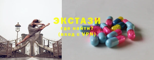 кристаллы Зеленокумск