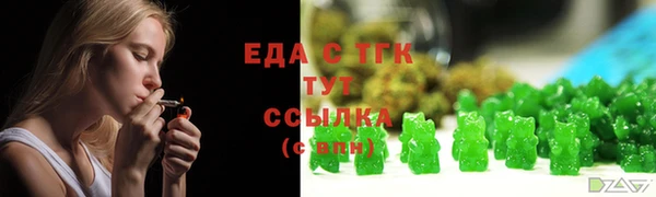 кристаллы Зеленокумск