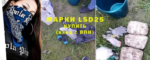 мяу мяу кристалл Зеленодольск