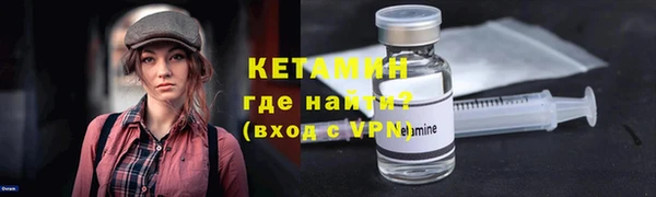 кристаллы Зеленокумск