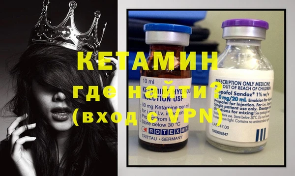 мяу мяу кристалл Зеленодольск