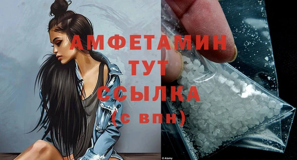 кристаллы Зеленокумск