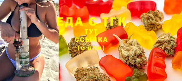 кристаллы Зеленокумск