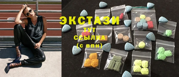 кристаллы Зеленокумск