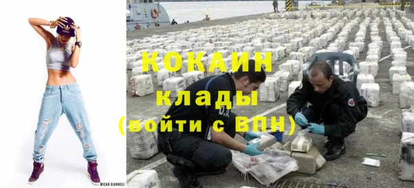 кристаллы Зеленокумск