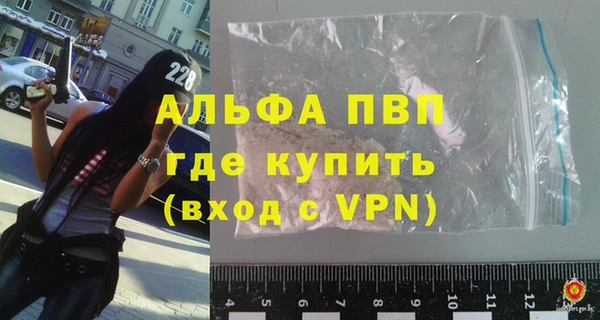мяу мяу кристалл Зеленодольск