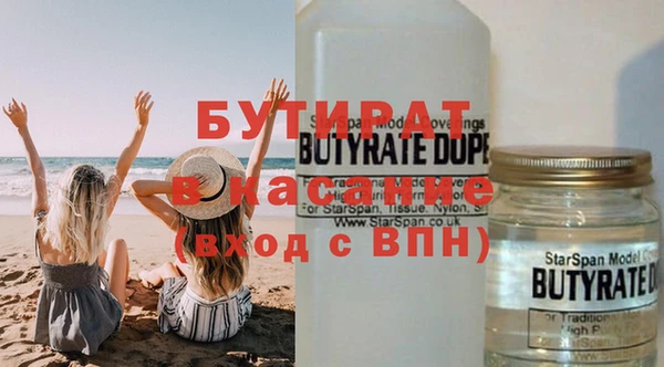 мяу мяу кристалл Зеленодольск