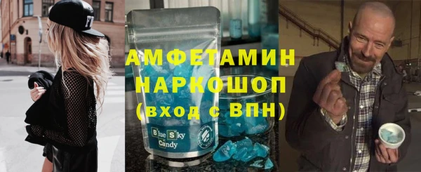 спайс Зерноград