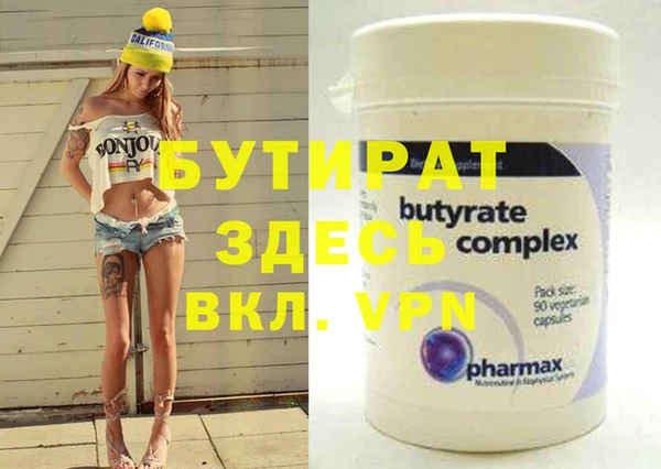 кристаллы Зеленокумск
