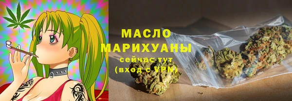 кристаллы Зеленокумск