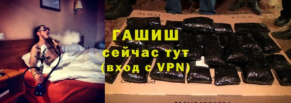 мяу мяу кристалл Зеленодольск