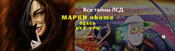 мяу мяу кристалл Зеленодольск