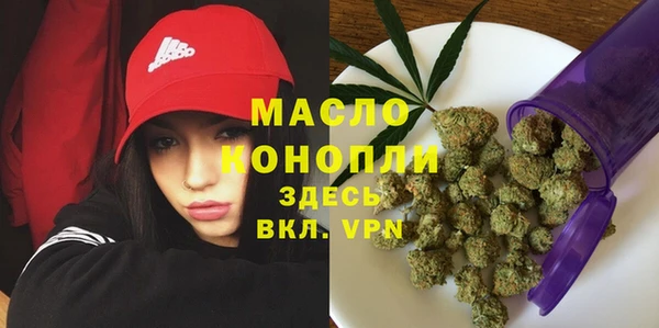 кристаллы Зеленокумск