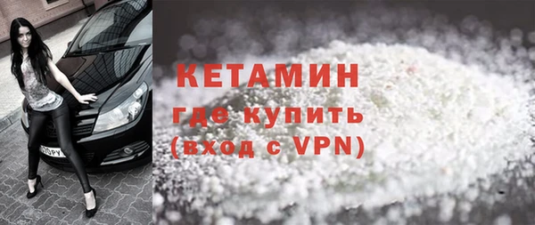 спайс Зерноград