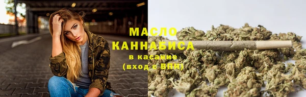 мяу мяу кристалл Зеленодольск