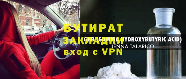 спайс Зерноград