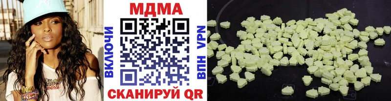 MDMA crystal  Купить  Ногинск 