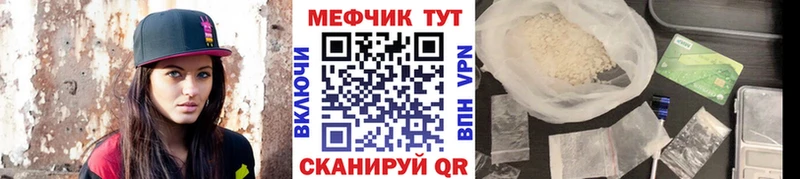 Купить закладки  Ногинск  Мефедрон mephedrone 