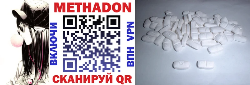 Метадон мёд  Купить  Ногинск 