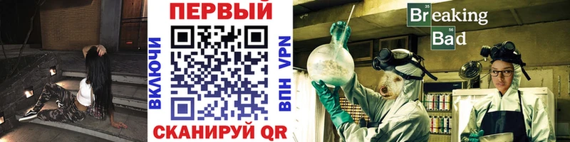 Метамфетамин кристалл  Купить где  Ногинск 