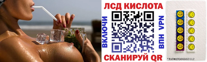 Купить где  Ногинск  Наркотические марки 1500мкг 