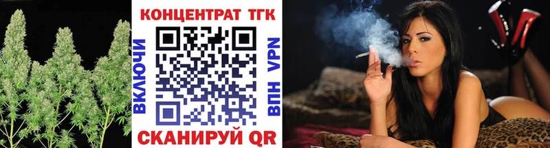 Купить закладки  Ногинск  ТГК вейп с тгк 