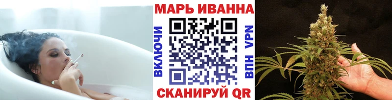 Купить закладки  Ногинск  Марихуана SATIVA & INDICA 